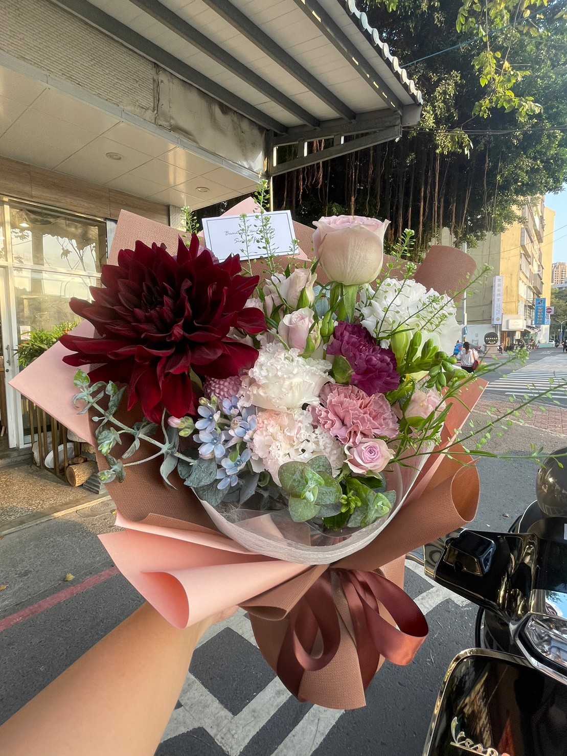 花妍典雅